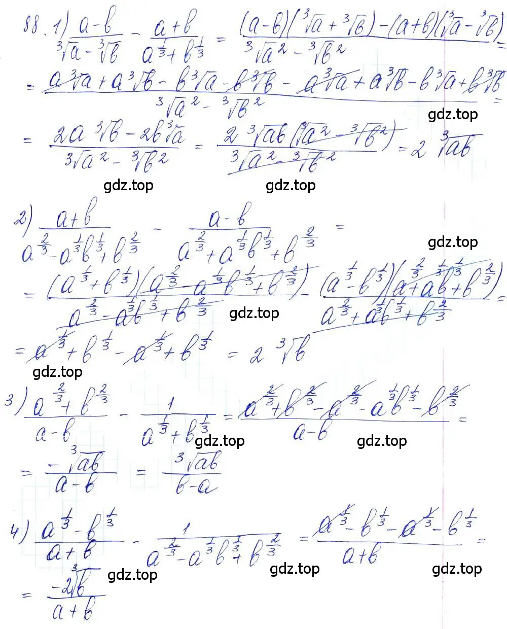 Решение 6. номер 88 (страница 34) гдз по алгебре 10-11 класс Алимов, Колягин, учебник
