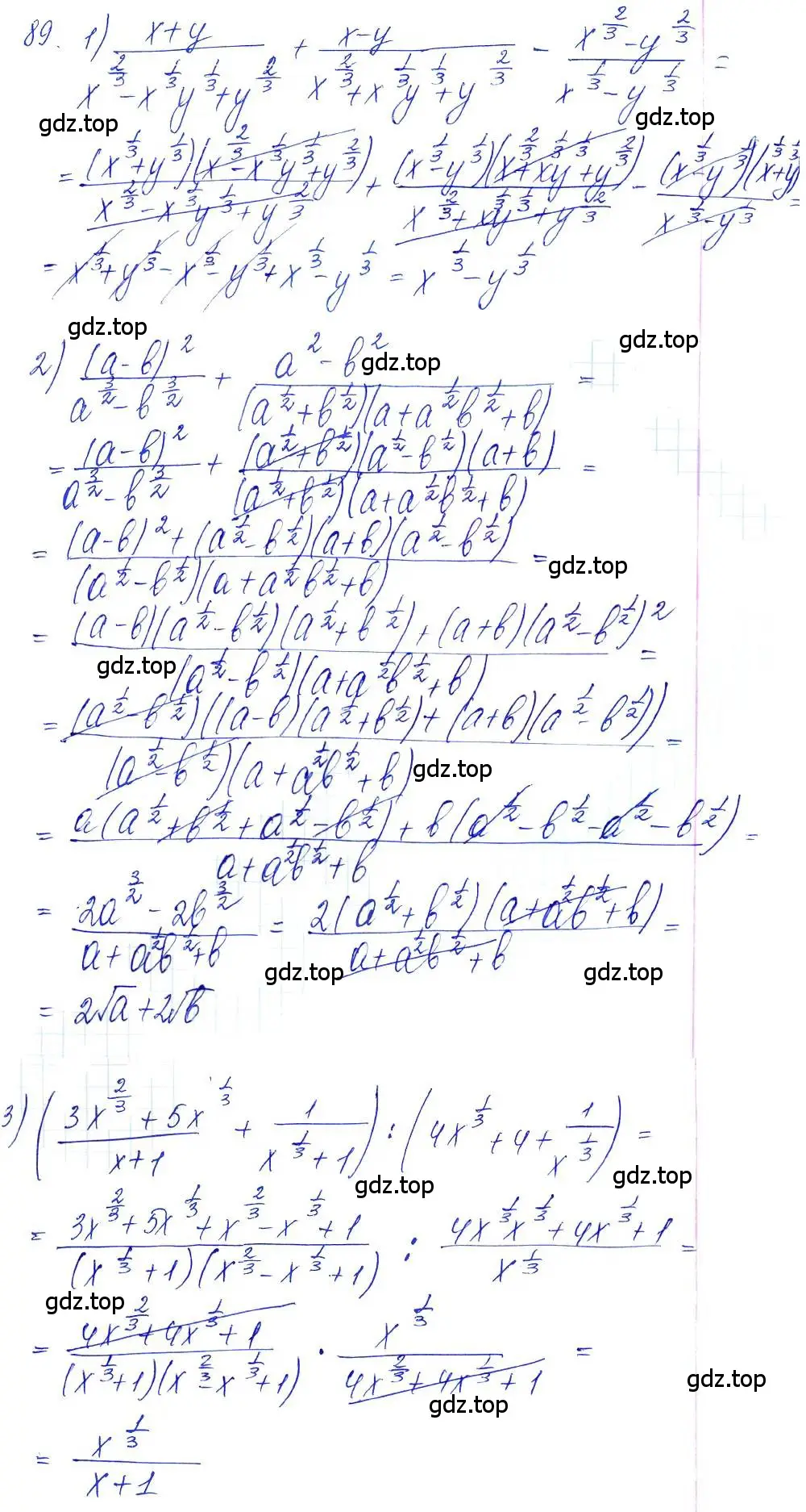 Решение 6. номер 89 (страница 34) гдз по алгебре 10-11 класс Алимов, Колягин, учебник