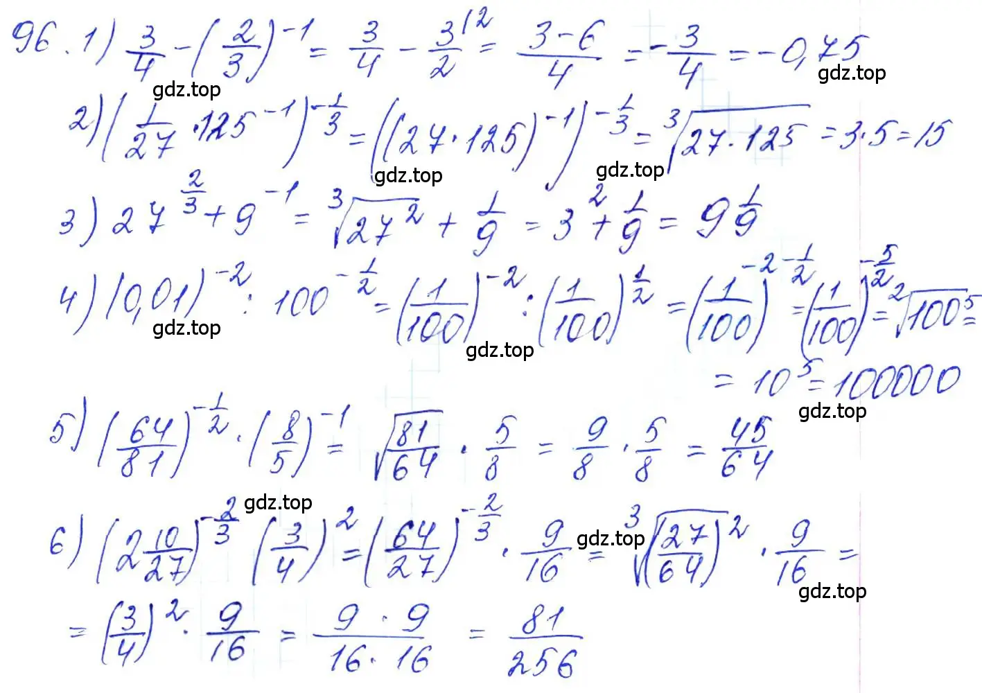 Решение 6. номер 96 (страница 35) гдз по алгебре 10-11 класс Алимов, Колягин, учебник