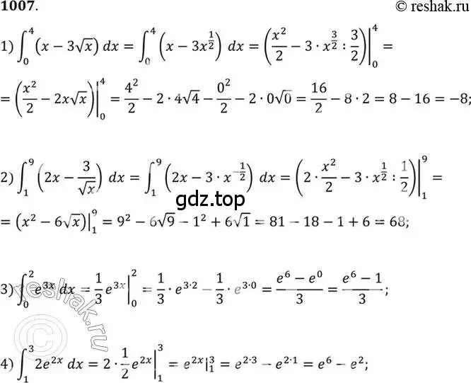 Решение 7. номер 1007 (страница 303) гдз по алгебре 10-11 класс Алимов, Колягин, учебник