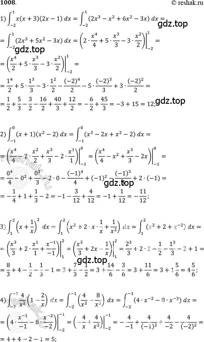 Решение 7. номер 1008 (страница 304) гдз по алгебре 10-11 класс Алимов, Колягин, учебник