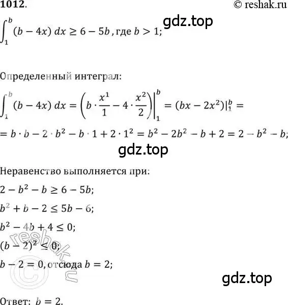 Решение 7. номер 1012 (страница 304) гдз по алгебре 10-11 класс Алимов, Колягин, учебник