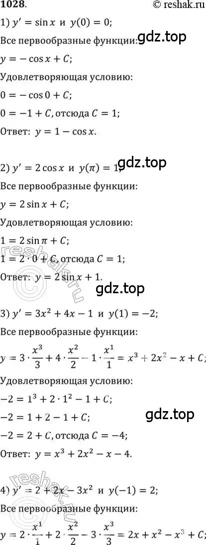 Решение 7. номер 1028 (страница 314) гдз по алгебре 10-11 класс Алимов, Колягин, учебник
