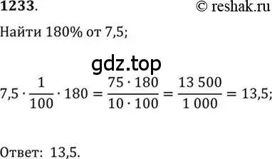 Решение 7. номер 1233 (страница 400) гдз по алгебре 10-11 класс Алимов, Колягин, учебник