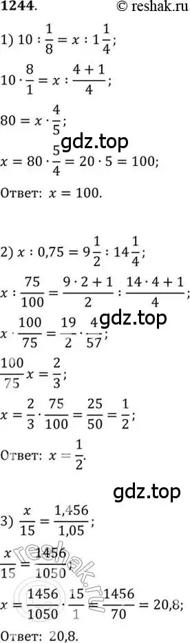 Решение 7. номер 1244 (страница 401) гдз по алгебре 10-11 класс Алимов, Колягин, учебник