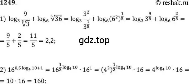 Решение 7. номер 1249 (страница 401) гдз по алгебре 10-11 класс Алимов, Колягин, учебник