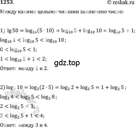 Решение 7. номер 1253 (страница 402) гдз по алгебре 10-11 класс Алимов, Колягин, учебник