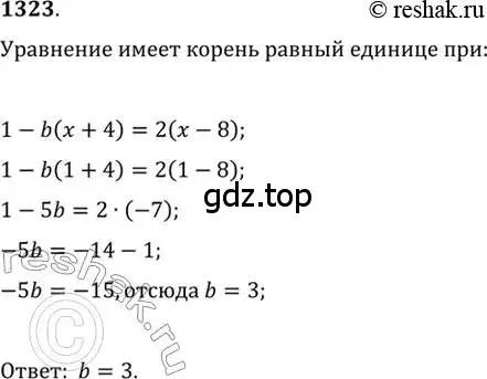 Решение 7. номер 1323 (страница 408) гдз по алгебре 10-11 класс Алимов, Колягин, учебник
