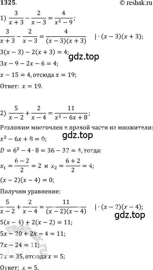 Решение 7. номер 1325 (страница 408) гдз по алгебре 10-11 класс Алимов, Колягин, учебник