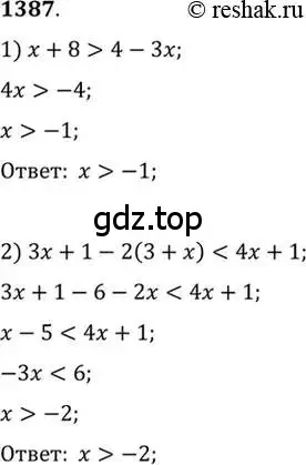 Решение 7. номер 1387 (страница 412) гдз по алгебре 10-11 класс Алимов, Колягин, учебник
