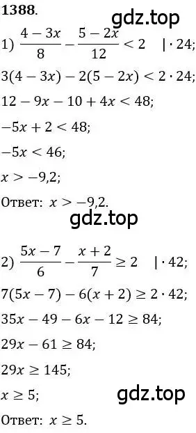 Решение 7. номер 1388 (страница 412) гдз по алгебре 10-11 класс Алимов, Колягин, учебник