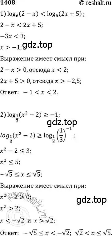 Решение 7. номер 1408 (страница 413) гдз по алгебре 10-11 класс Алимов, Колягин, учебник
