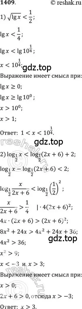 Решение 7. номер 1409 (страница 413) гдз по алгебре 10-11 класс Алимов, Колягин, учебник