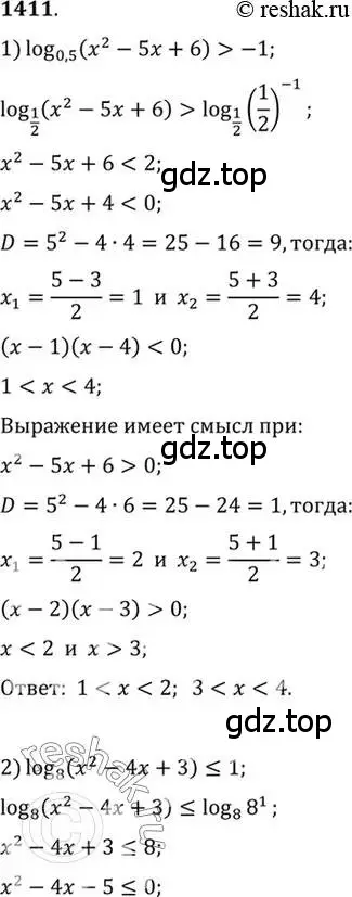 Решение 7. номер 1411 (страница 413) гдз по алгебре 10-11 класс Алимов, Колягин, учебник