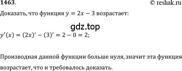 Решение 7. номер 1463 (страница 418) гдз по алгебре 10-11 класс Алимов, Колягин, учебник