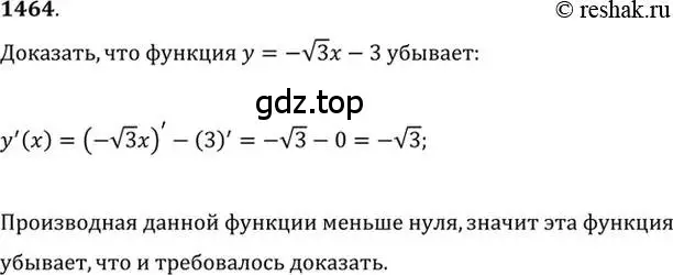 Решение 7. номер 1464 (страница 418) гдз по алгебре 10-11 класс Алимов, Колягин, учебник