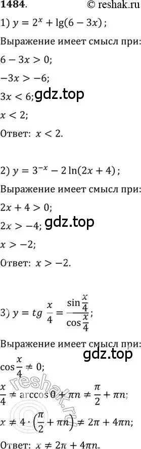 Решение 7. номер 1484 (страница 420) гдз по алгебре 10-11 класс Алимов, Колягин, учебник