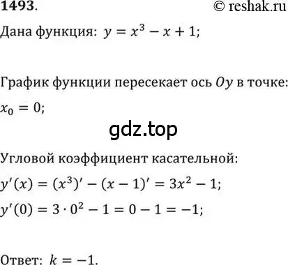 Решение 7. номер 1493 (страница 421) гдз по алгебре 10-11 класс Алимов, Колягин, учебник