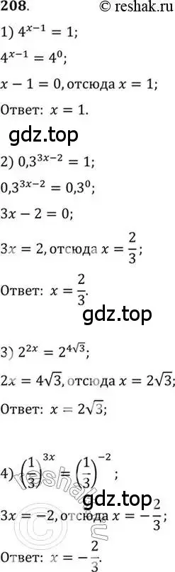 Решение 7. номер 208 (страница 79) гдз по алгебре 10-11 класс Алимов, Колягин, учебник
