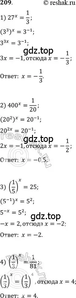 Решение 7. номер 209 (страница 79) гдз по алгебре 10-11 класс Алимов, Колягин, учебник