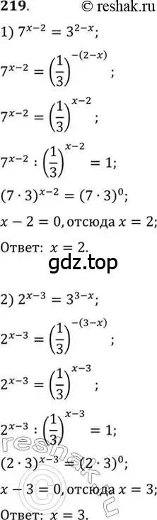 Решение 7. номер 219 (страница 80) гдз по алгебре 10-11 класс Алимов, Колягин, учебник