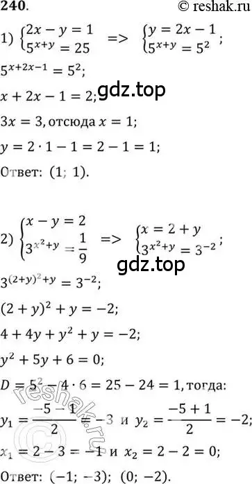 Решение 7. номер 240 (страница 86) гдз по алгебре 10-11 класс Алимов, Колягин, учебник
