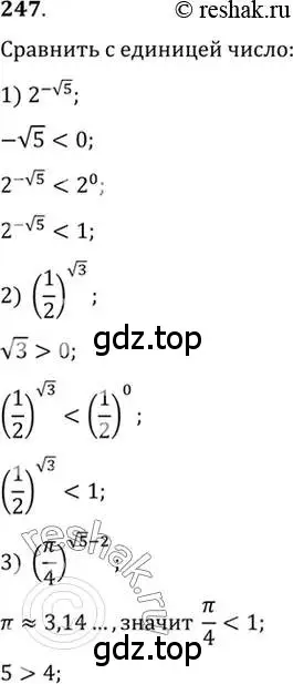 Решение 7. номер 247 (страница 87) гдз по алгебре 10-11 класс Алимов, Колягин, учебник
