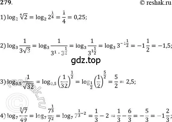 Решение 7. номер 279 (страница 93) гдз по алгебре 10-11 класс Алимов, Колягин, учебник