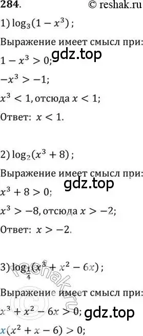 Решение 7. номер 284 (страница 93) гдз по алгебре 10-11 класс Алимов, Колягин, учебник