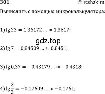Решение 7. номер 301 (страница 99) гдз по алгебре 10-11 класс Алимов, Колягин, учебник