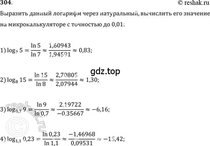 Решение 7. номер 304 (страница 99) гдз по алгебре 10-11 класс Алимов, Колягин, учебник