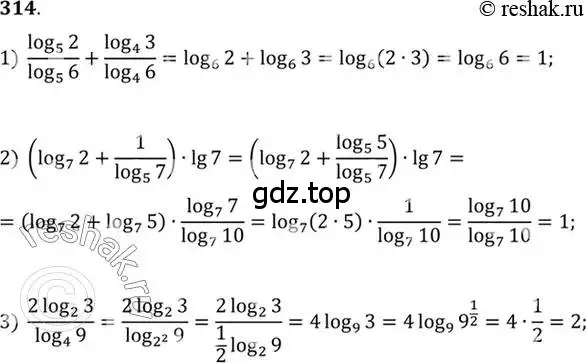 Решение 7. номер 314 (страница 99) гдз по алгебре 10-11 класс Алимов, Колягин, учебник