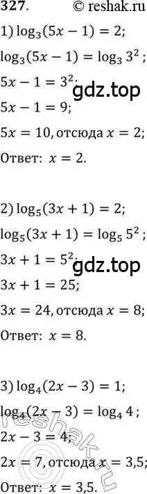 Решение 7. номер 327 (страница 104) гдз по алгебре 10-11 класс Алимов, Колягин, учебник