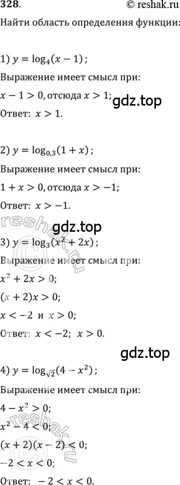 Решение 7. номер 328 (страница 104) гдз по алгебре 10-11 класс Алимов, Колягин, учебник
