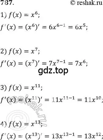 Решение 7. номер 787 (страница 238) гдз по алгебре 10-11 класс Алимов, Колягин, учебник