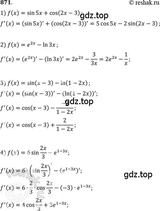 Решение 7. номер 871 (страница 257) гдз по алгебре 10-11 класс Алимов, Колягин, учебник