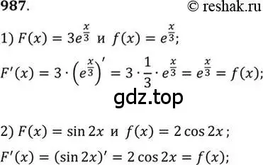 Решение 7. номер 987 (страница 293) гдз по алгебре 10-11 класс Алимов, Колягин, учебник