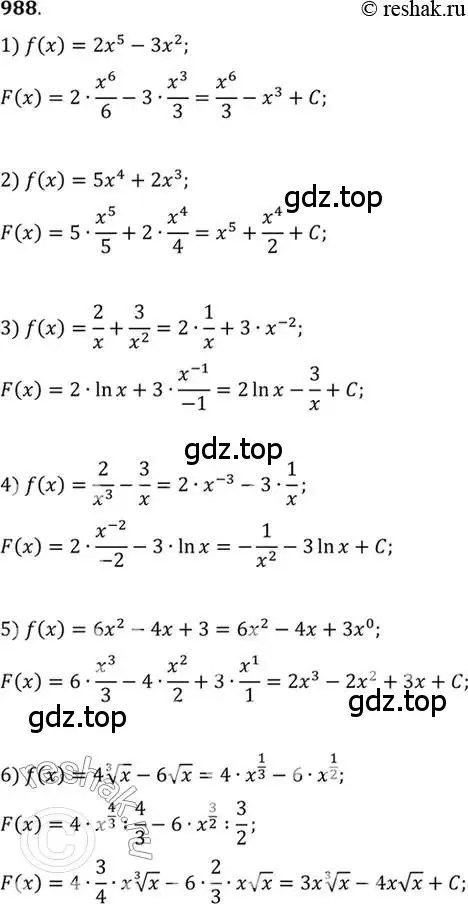 Решение 7. номер 988 (страница 295) гдз по алгебре 10-11 класс Алимов, Колягин, учебник