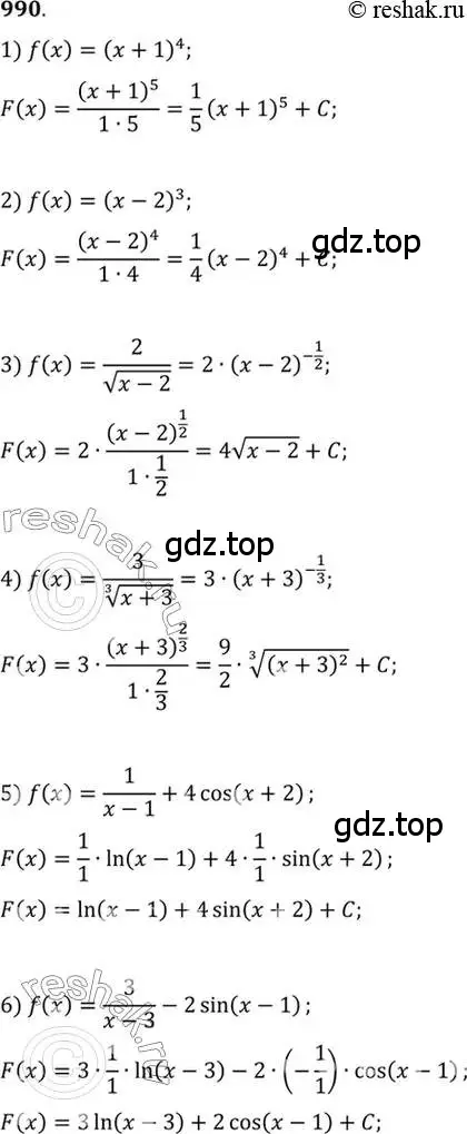 Решение 7. номер 990 (страница 296) гдз по алгебре 10-11 класс Алимов, Колягин, учебник