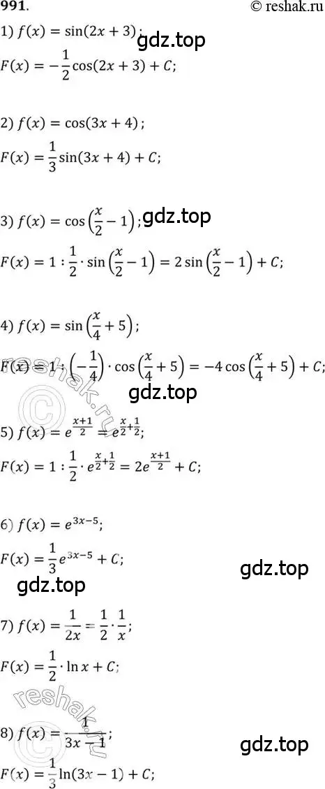 Решение 7. номер 991 (страница 296) гдз по алгебре 10-11 класс Алимов, Колягин, учебник