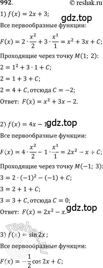 Решение 7. номер 992 (страница 296) гдз по алгебре 10-11 класс Алимов, Колягин, учебник