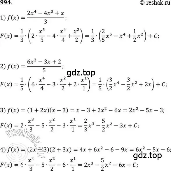 Решение 7. номер 994 (страница 296) гдз по алгебре 10-11 класс Алимов, Колягин, учебник