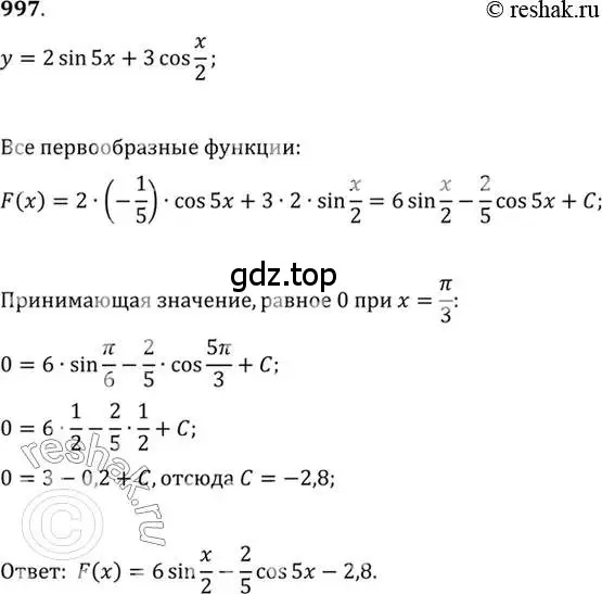 Решение 7. номер 997 (страница 296) гдз по алгебре 10-11 класс Алимов, Колягин, учебник