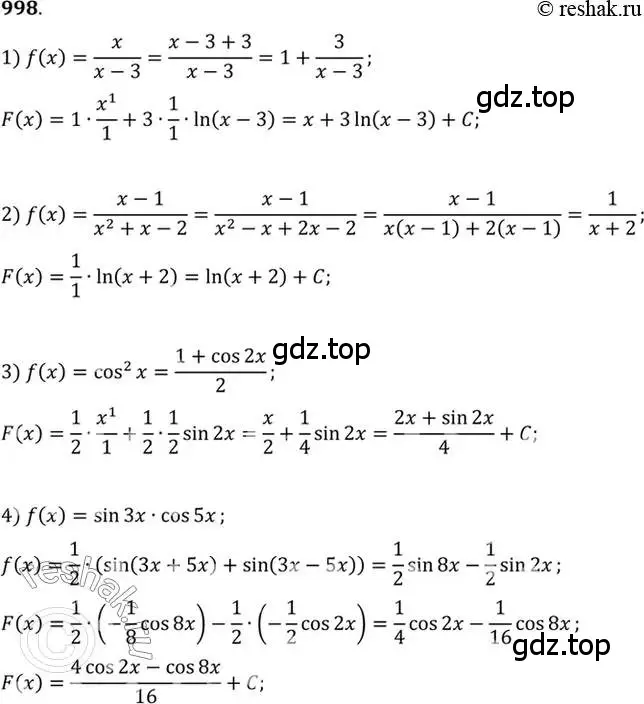 Решение 7. номер 998 (страница 296) гдз по алгебре 10-11 класс Алимов, Колягин, учебник