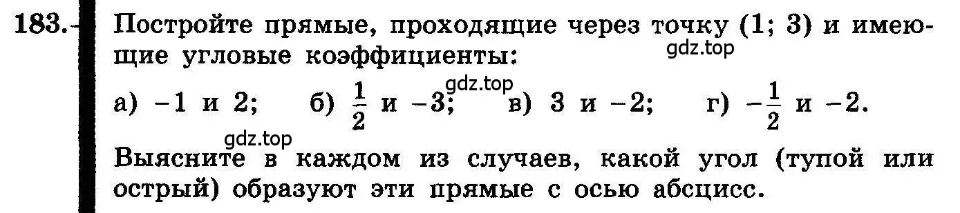 Условие номер 183 (страница 100) гдз по алгебре 10-11 класс Колмогоров, Абрамов, учебник