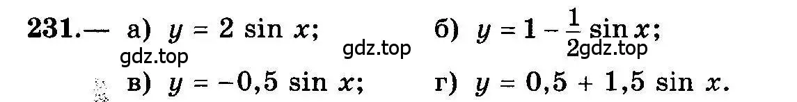 Условие номер 231 (страница 123) гдз по алгебре 10-11 класс Колмогоров, Абрамов, учебник