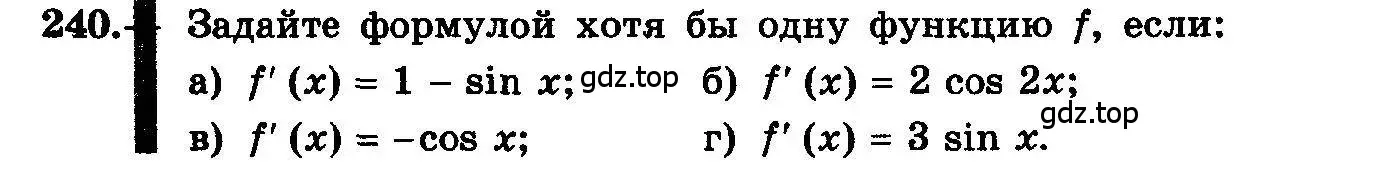 Условие номер 240 (страница 124) гдз по алгебре 10-11 класс Колмогоров, Абрамов, учебник