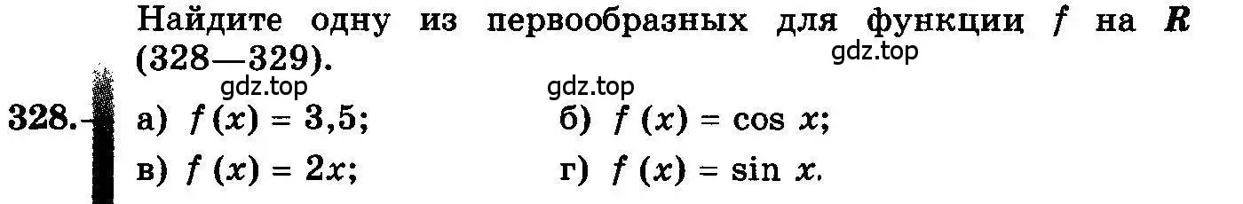 Условие номер 328 (страница 176) гдз по алгебре 10-11 класс Колмогоров, Абрамов, учебник