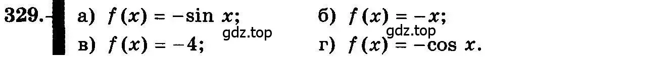 Условие номер 329 (страница 176) гдз по алгебре 10-11 класс Колмогоров, Абрамов, учебник