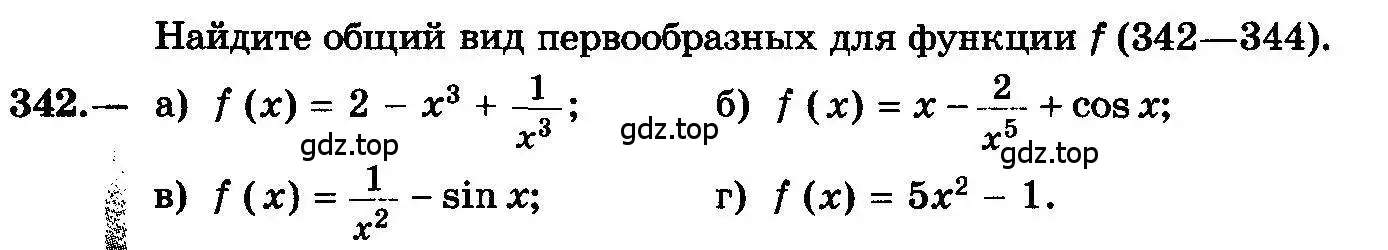 Условие номер 342 (страница 183) гдз по алгебре 10-11 класс Колмогоров, Абрамов, учебник